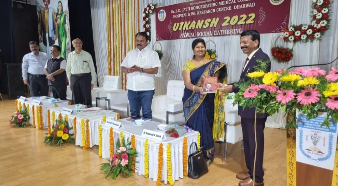 Dr. B.D. Jatti Homoeopathic Medical College, Hospital & Post Graduate Research Centre Dharwad Annual Gathering photo 5